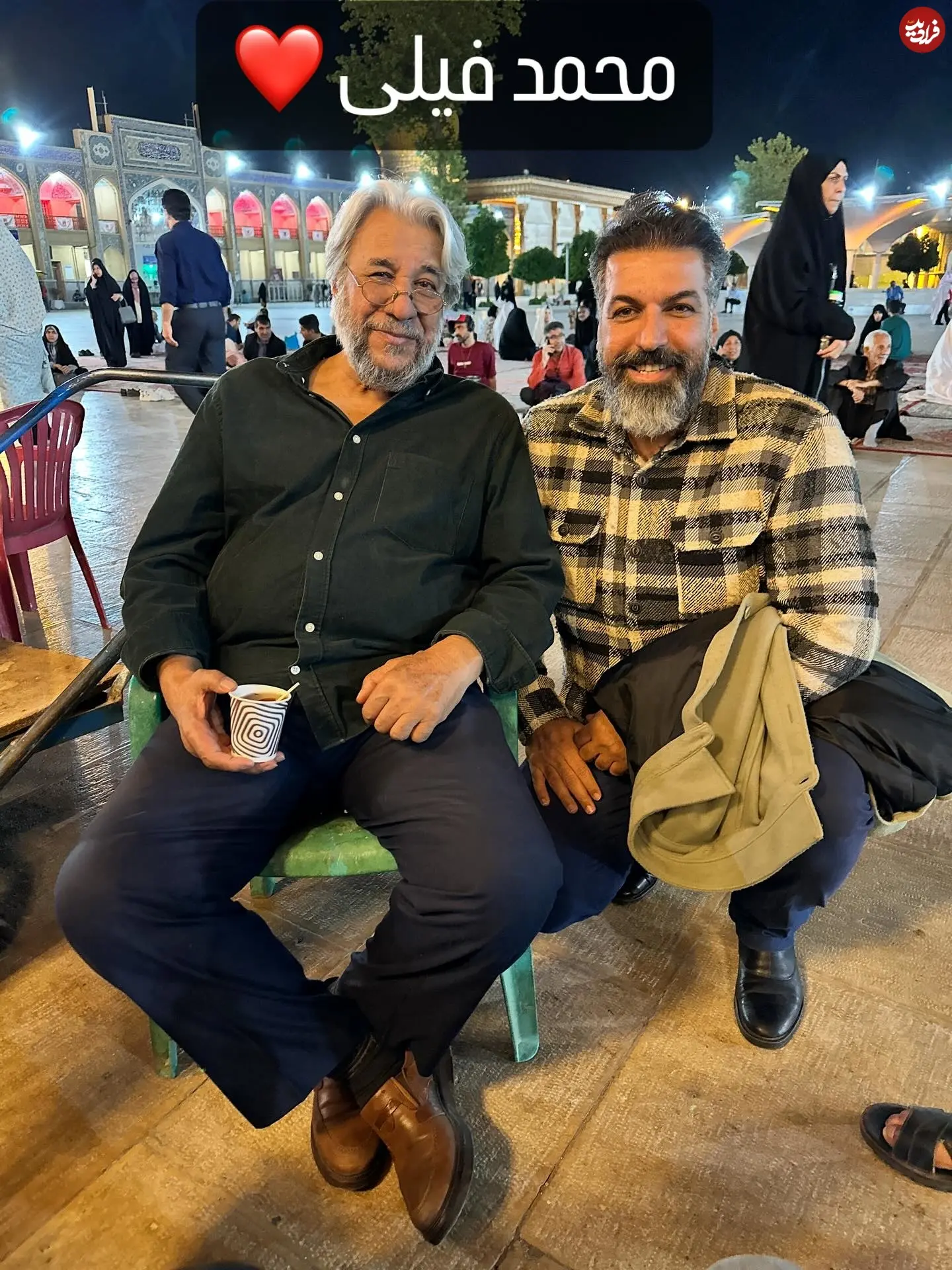 arashdashti61_1755372601_3700656060577741640_1740733342