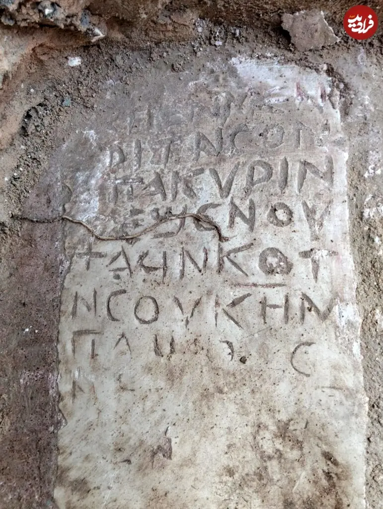 The-funeral-inscription-discovered-771x1024