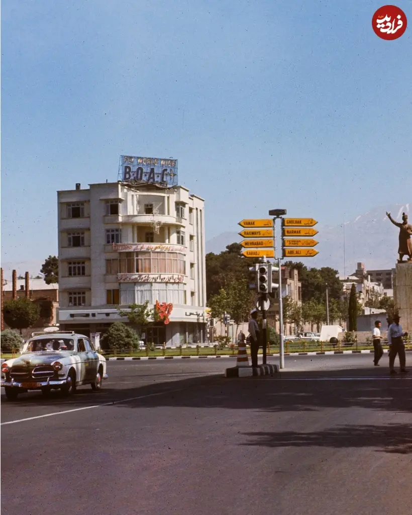 فردوسی دهه 40