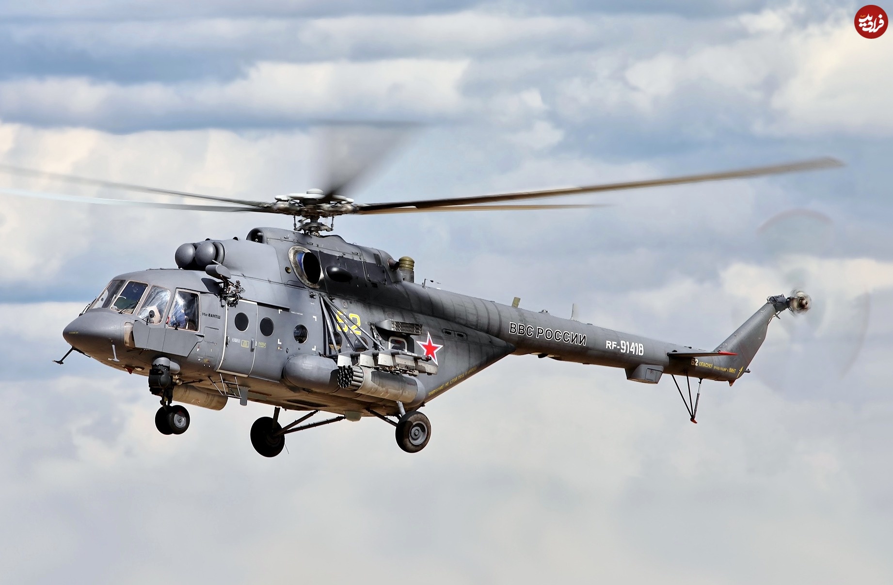 Mi-17V-5 .._11zon