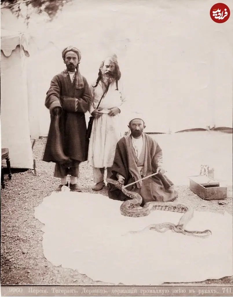 مارگیر