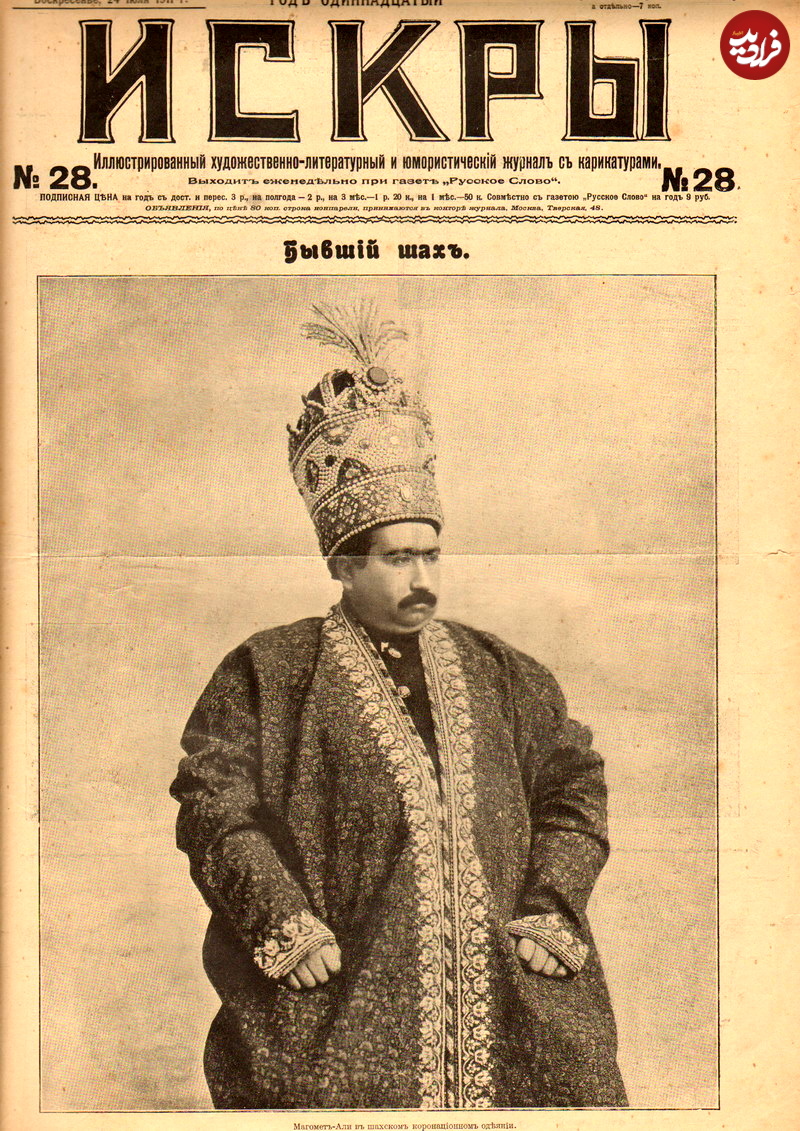 1911._Искры_№28_001