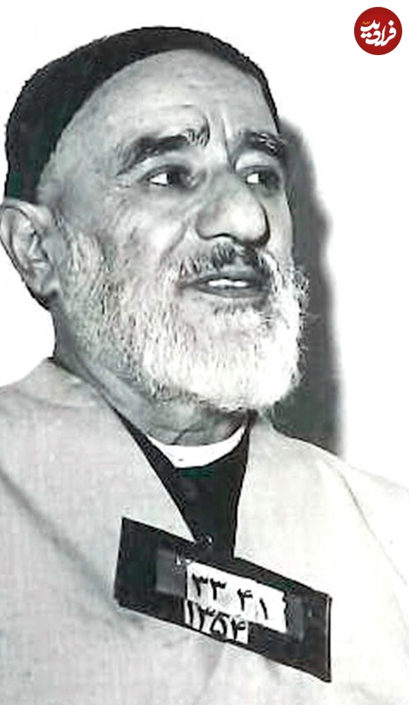 عکس| سفر در زمان؛ «آیت‌الله طالقانی» پس از دستگیری توسط ساواک؛ سال 54