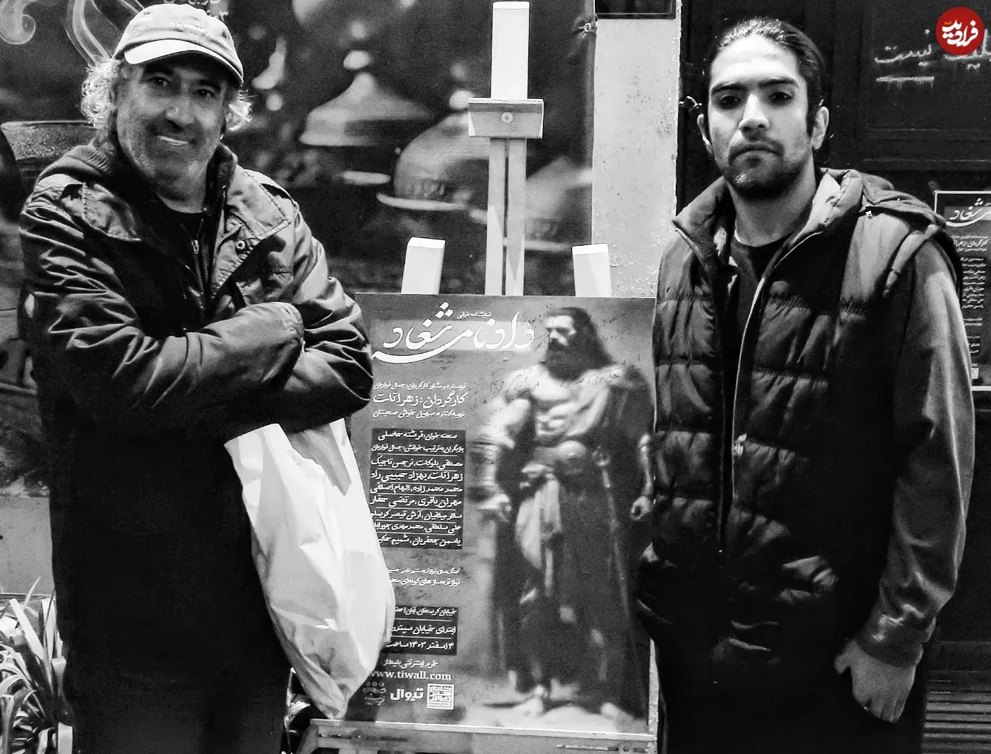 ali.soltani_9_1740491065_3575820691112856049_2011435625_11zon