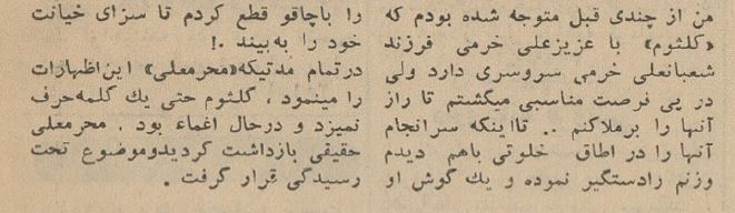 این مرد گوش زنش را برید و جلوی سگ انداخت!