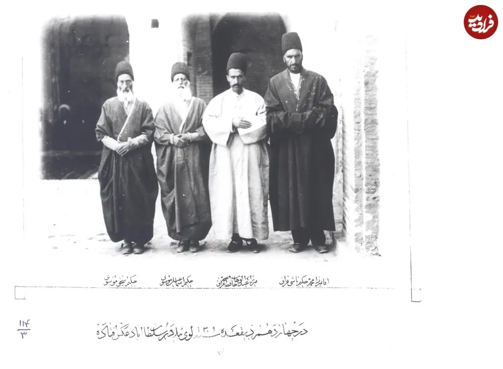 پزشکان اراکی