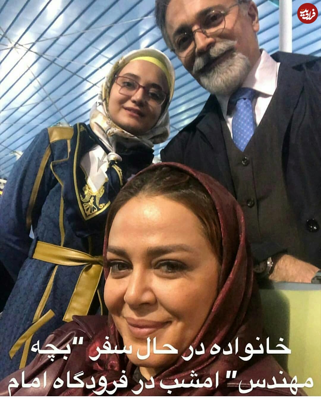 عکس| سفر در زمان؛ «مومو، سارا و آقای عباسی» در پشت صحنه سریال بچه مهندس 2؛ سال 97