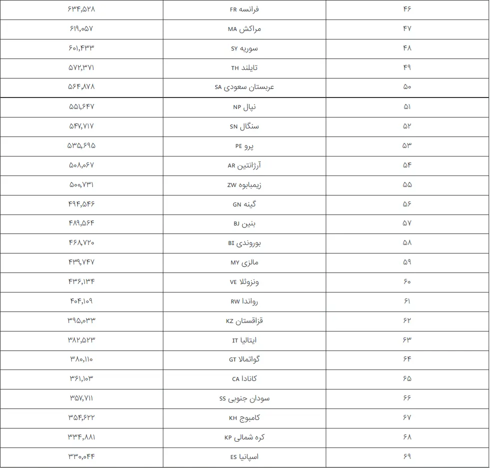 Screenshot 2026-01-16 205427