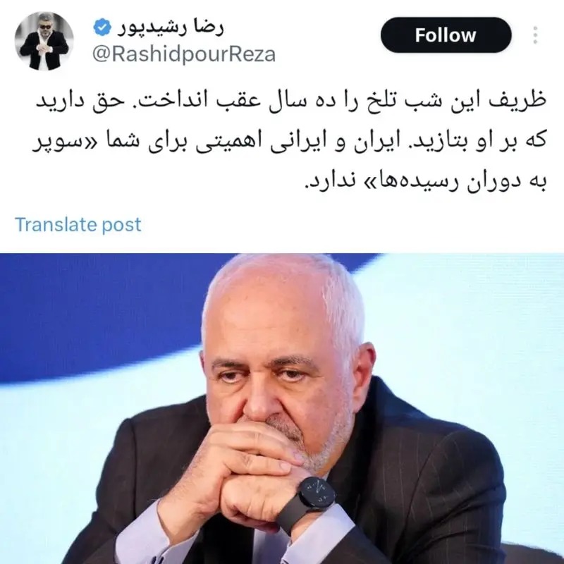 عکس؛ واکنش رشیدپور به اسنپ بک: ایران و ایرانی اهمیتی برای شما سوپر به دوران رسیدهها ندارد عکس؛ واکنش رشیدپور به اسنپ بک: ایران و ایرانی اهمیتی برای شما سوپر به دوران رسیدهها ندارد
