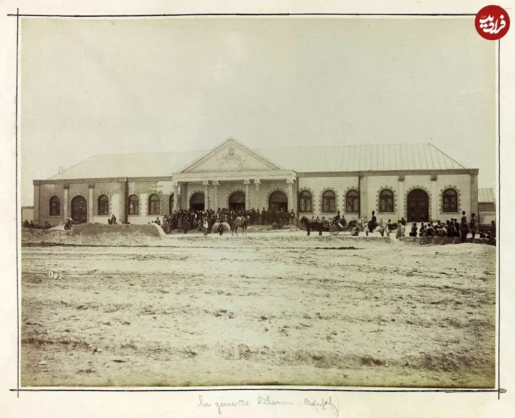 ایستگاه