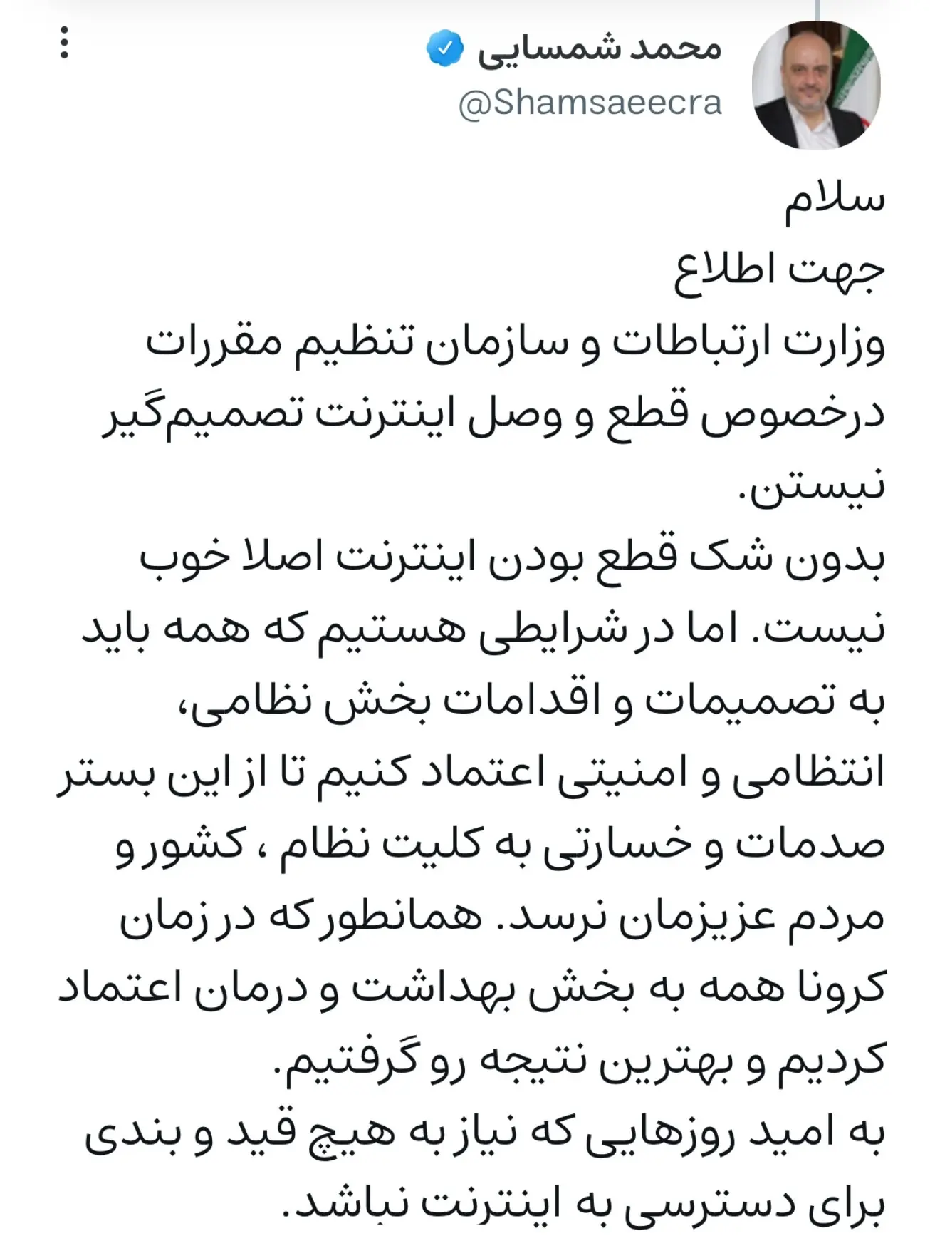 photo-output_51_11zon