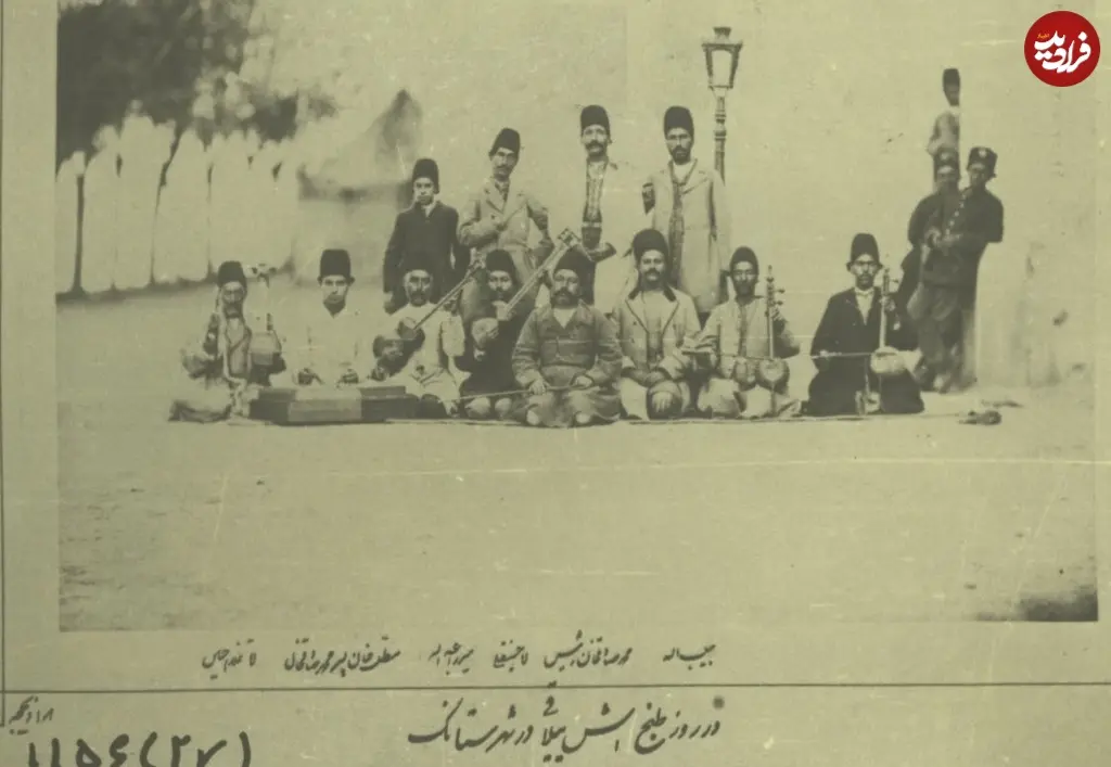 نوازندگان آش شهرستانک