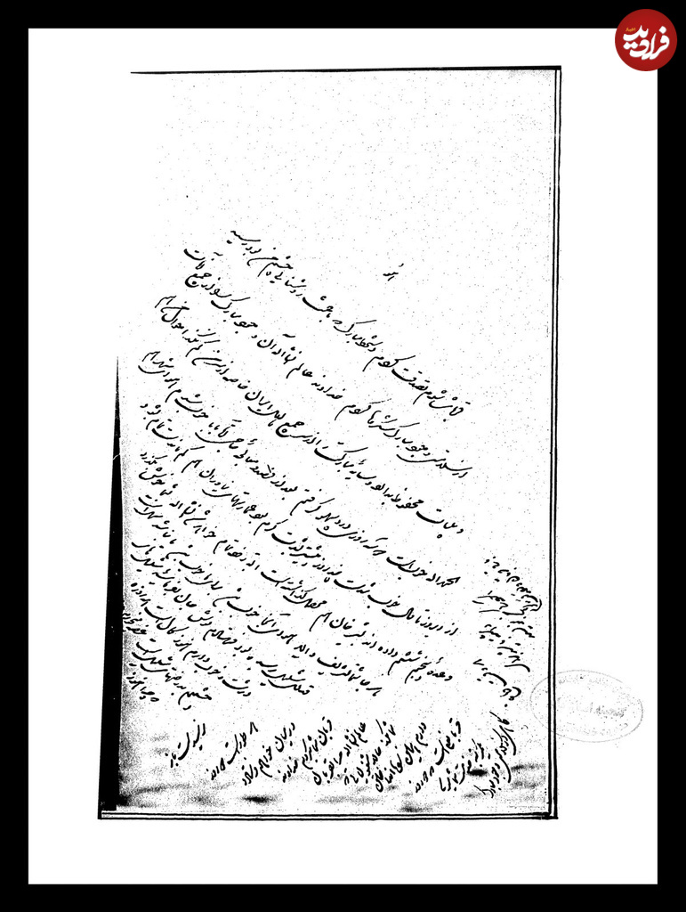 486050376