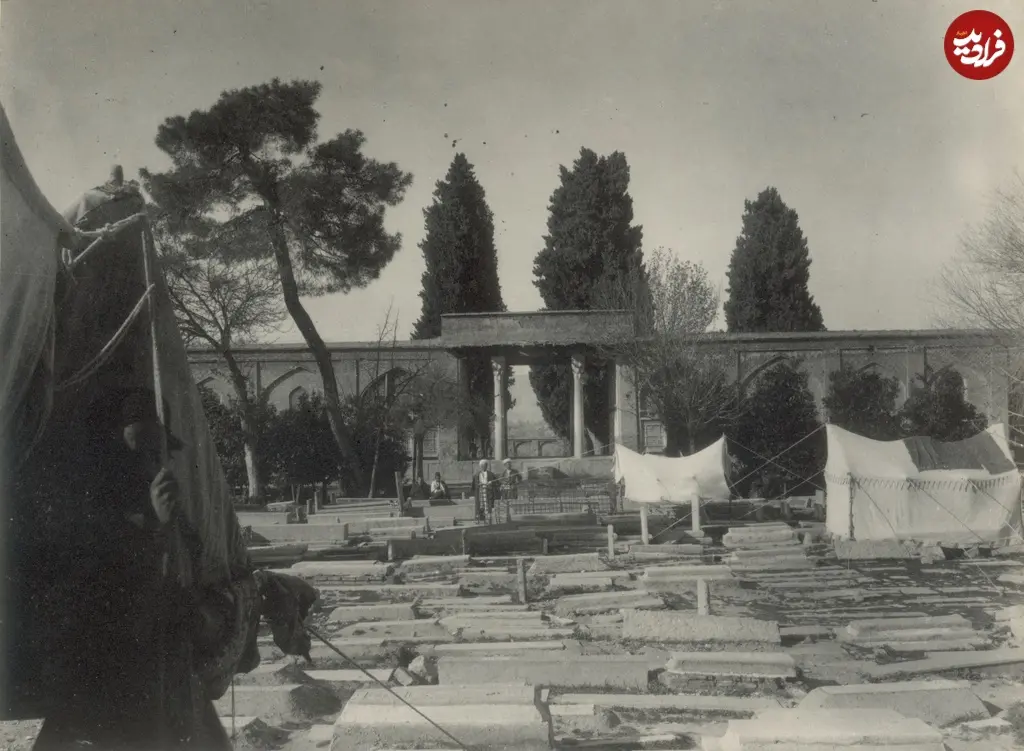 حافظیه