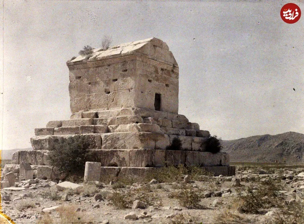 کوروش