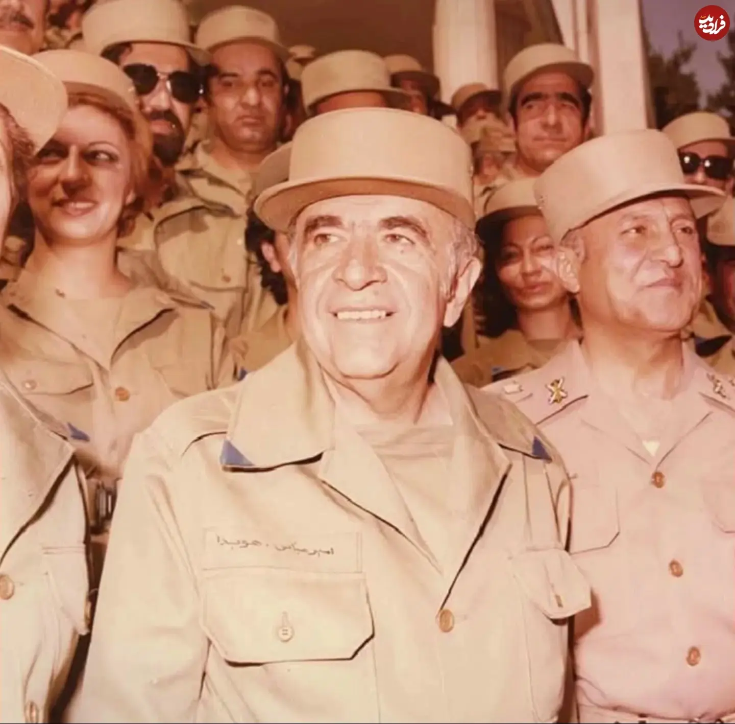 هویدا