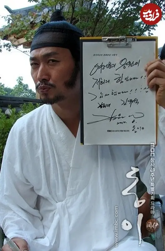 عکس| سفر زمان؛ ژست جالب «جانگ هی جائه» در پشت‌صحنه سریال «دونگ‌یی»