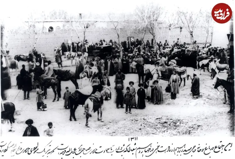 نیمه شعبان