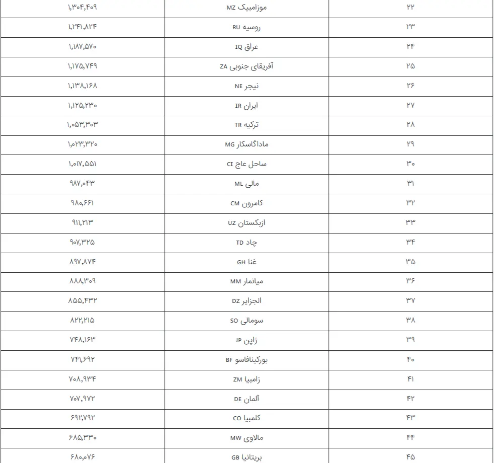 Screenshot 2026-01-16 205404