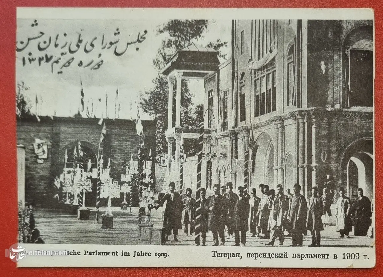 تصاویر| سفر در زمان؛ تصاویر منتشرنشده از ایران ۱۱۷ سال پیش به روایت روسیه!