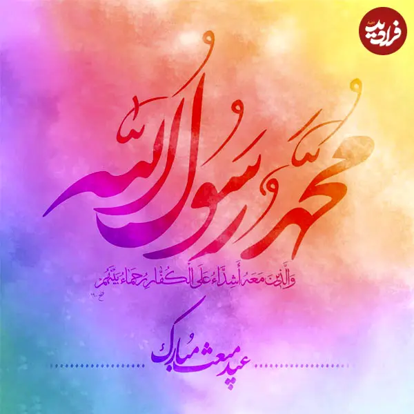 mabas-mobarak-photokade-com