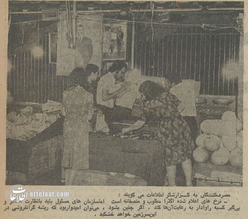 عکس؛ سفر در زمان؛ دولت هویدا با سرمایهداران سرشاخ شد؛ بلندپروازیهای شاه تمامی نداشت عکس؛ سفر در زمان؛ دولت هویدا با سرمایهداران سرشاخ شد؛ بلندپروازیهای شاه تمامی نداشت