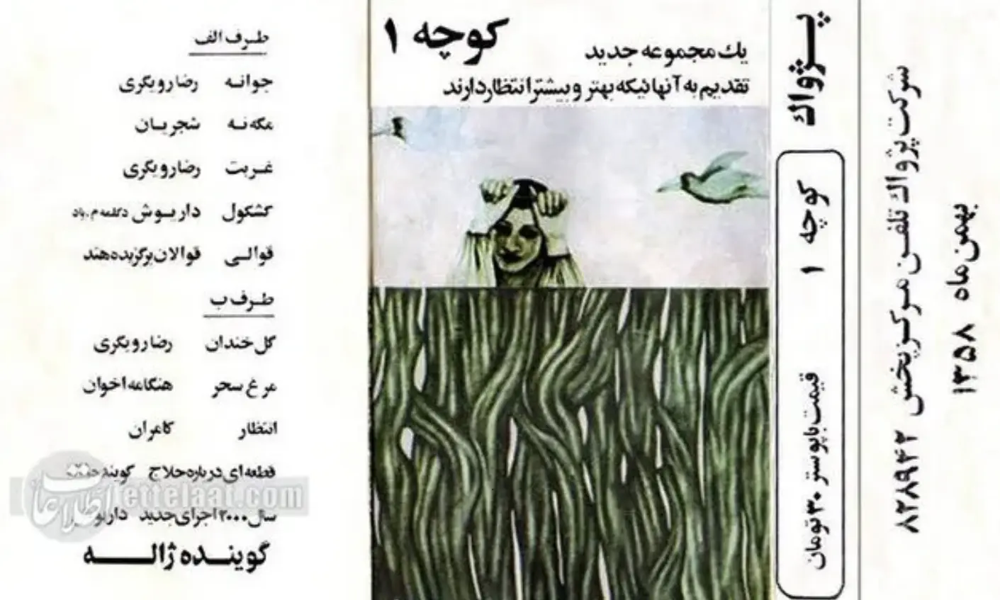 Screenshot 2026-01-21 195827