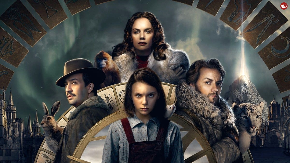 4. نیروی اهریمنیاش (2019-2022 His Dark Materials)