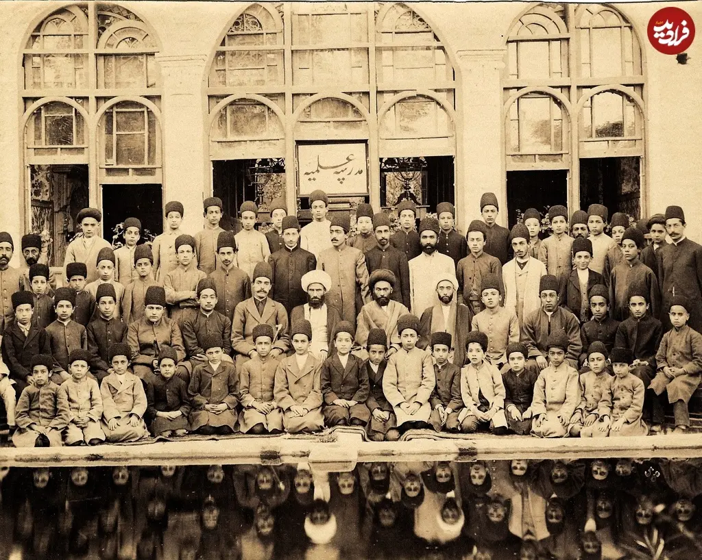 مدرسه علمیه