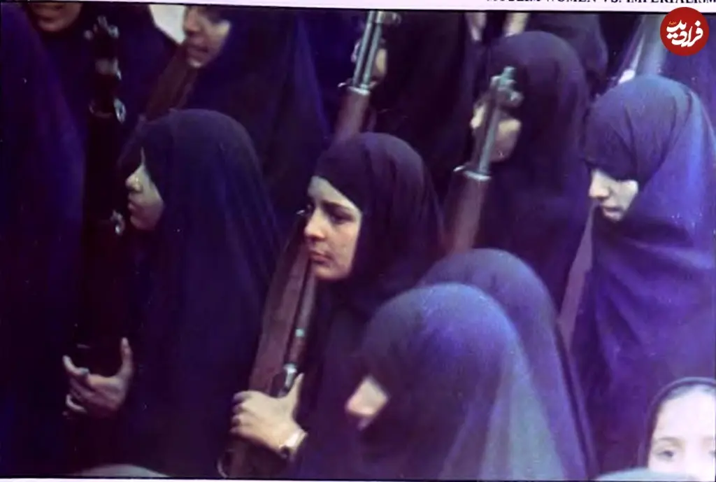 ختران مسلح