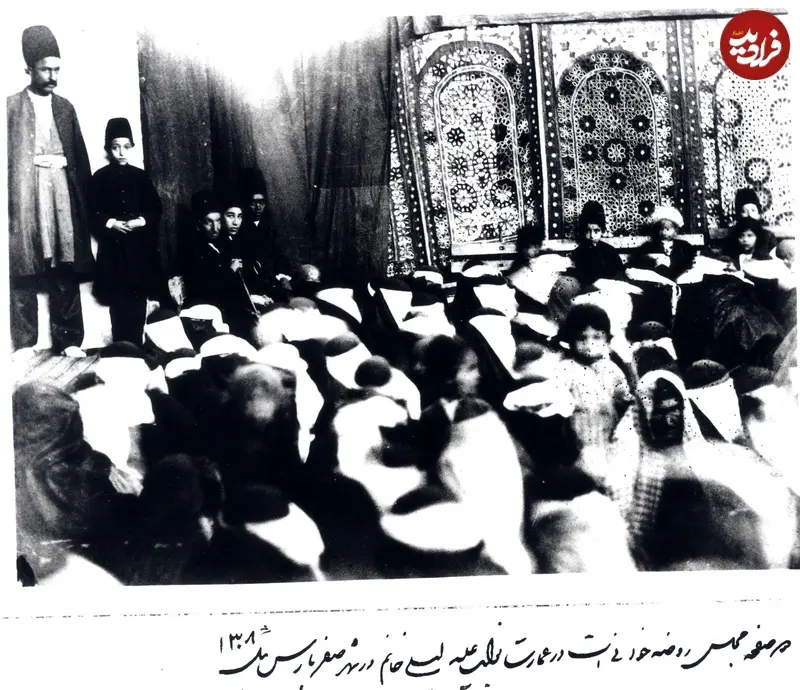 روضه