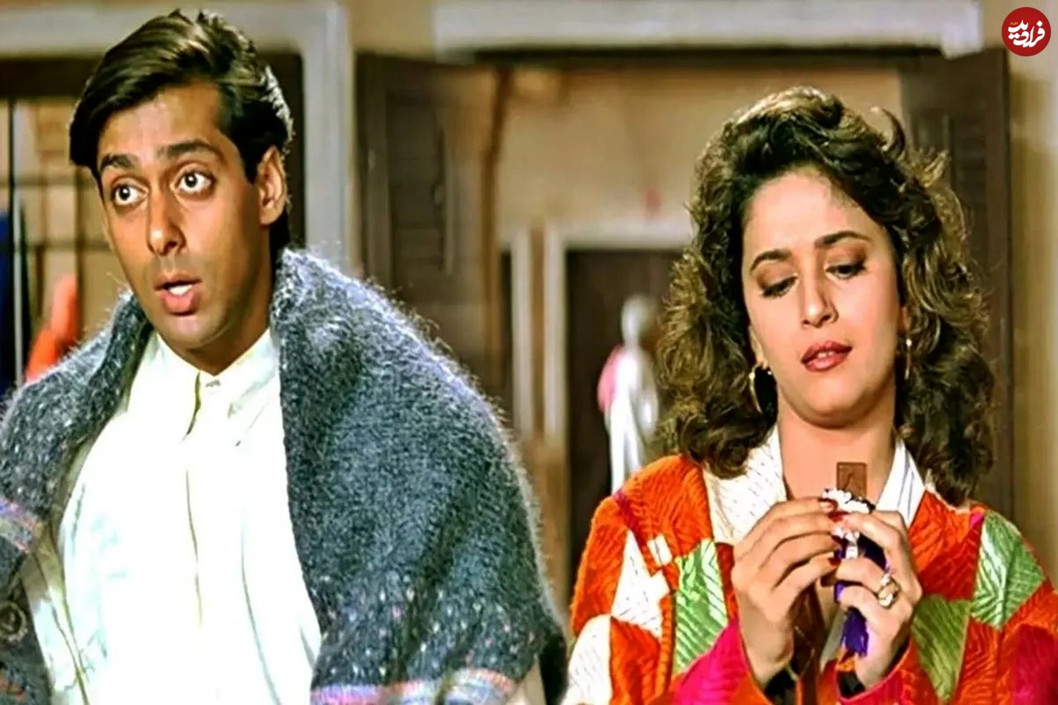 من برای تو چه کسی هستم...! (Hum Aapke Hain Koun…! 1994
