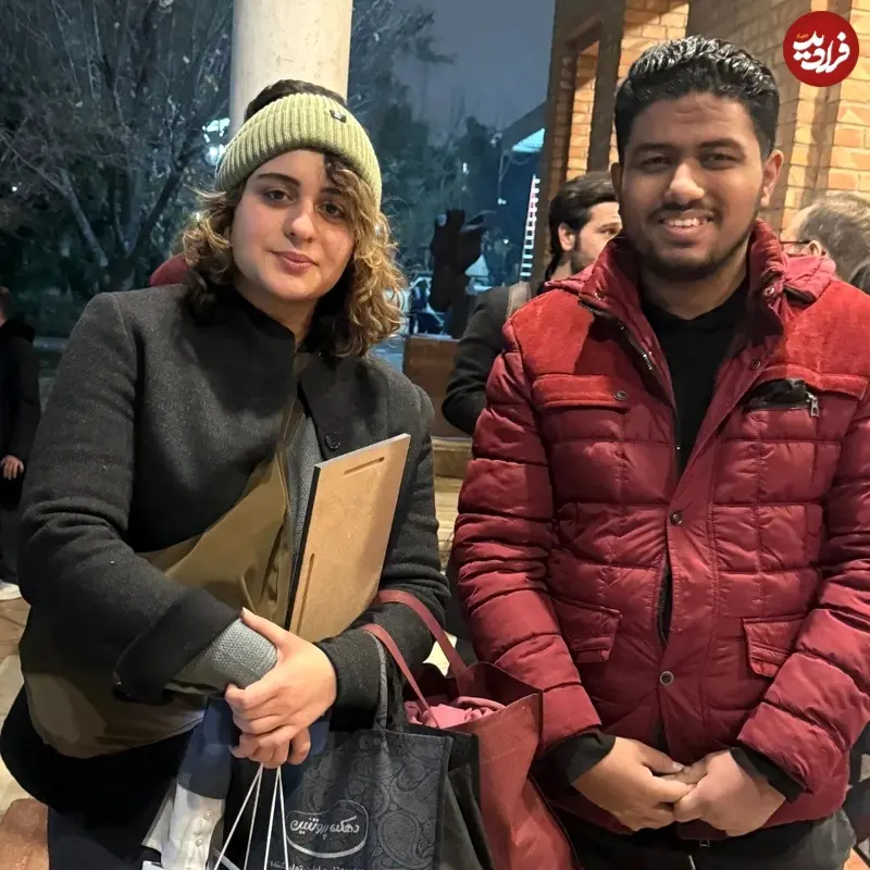 فاطیما