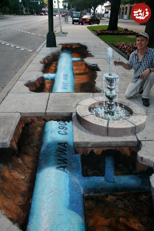 fountain-i