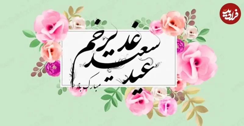 qadir-5