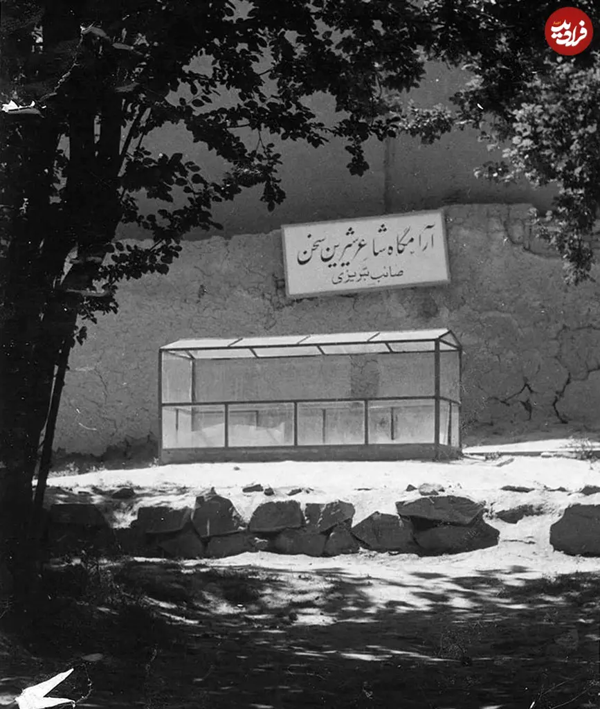 مقبره صائب