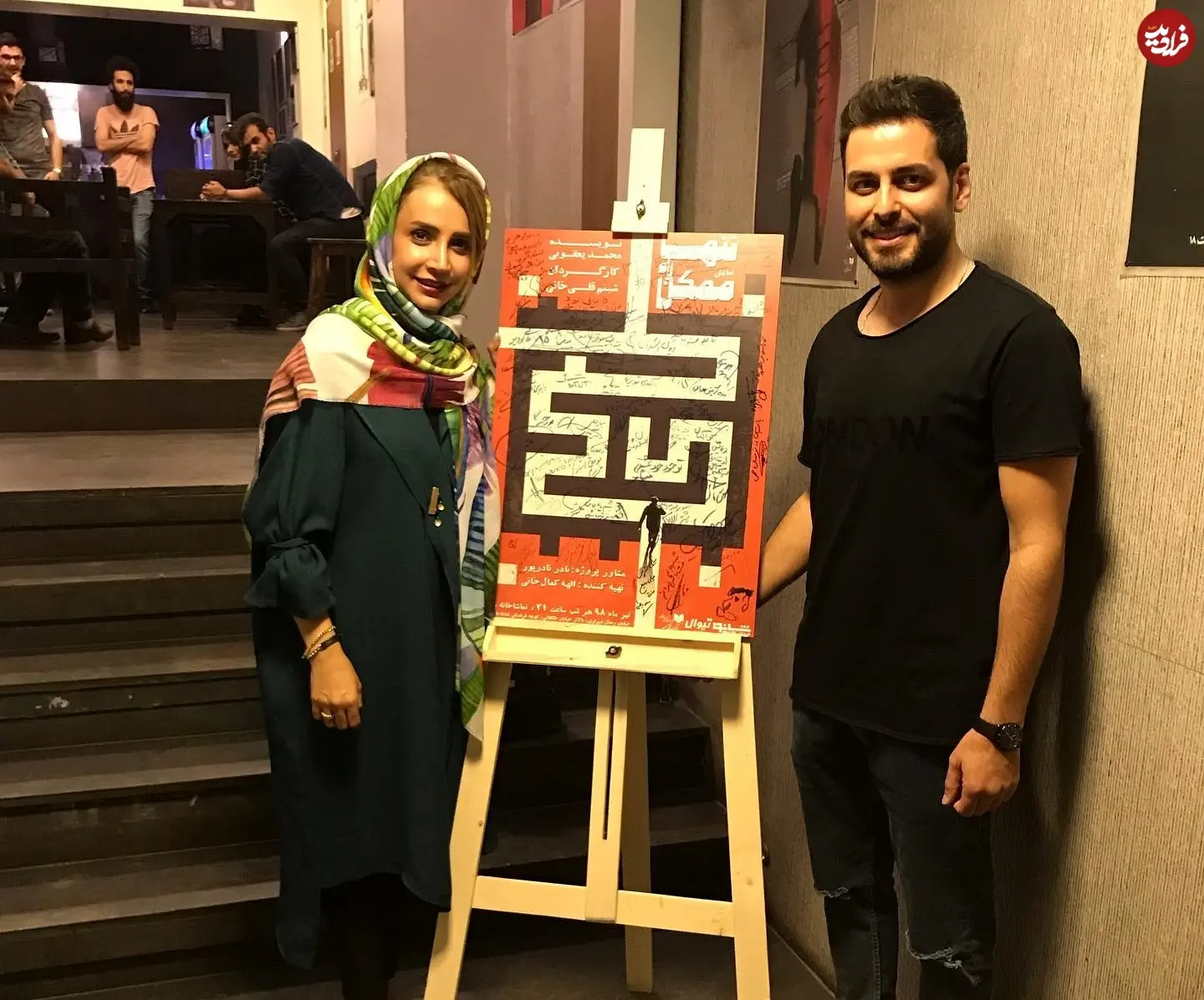 ahmadpourkhosh_1562840655_2085581038037731213_890572311