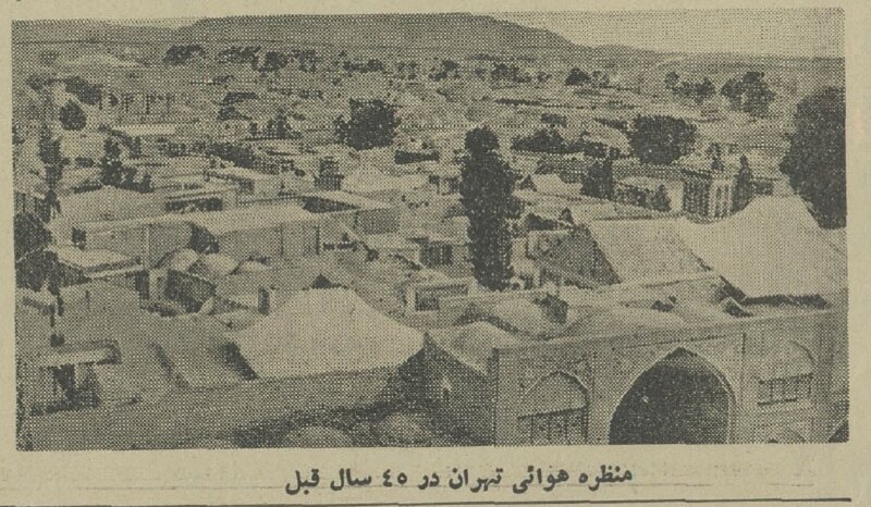 عکس؛ سفر در زمان؛ عکس هوایی از تهران در سال ۱۳۰۱ خورشیدی؛ دوران سلطنت احمدشاه عکس؛ سفر در زمان؛ عکس هوایی از تهران در سال ۱۳۰۱ خورشیدی؛ دوران سلطنت احمدشاه