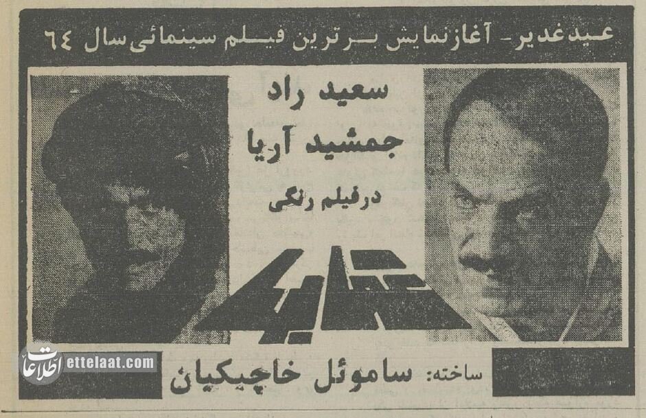58
