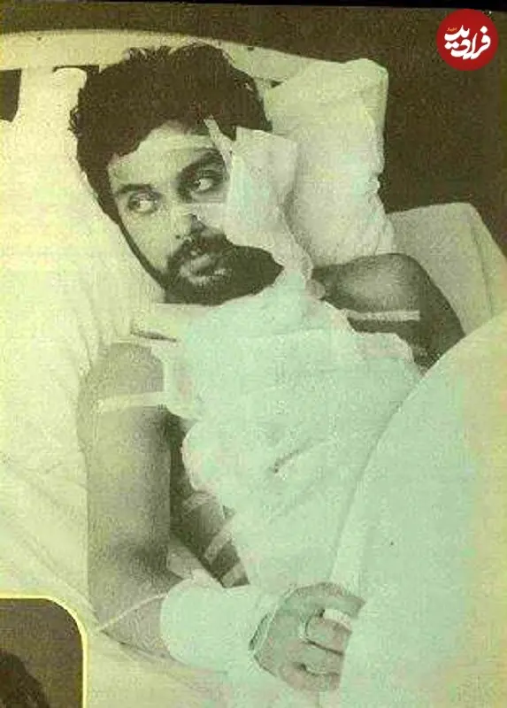 عکس| سفر در زمان؛ «داریوش اقبالی» بعد اسیدپاشی روی تخت بیمارستان؛ سال 56