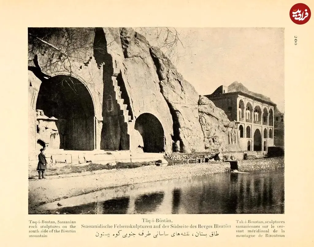 طاق بستان