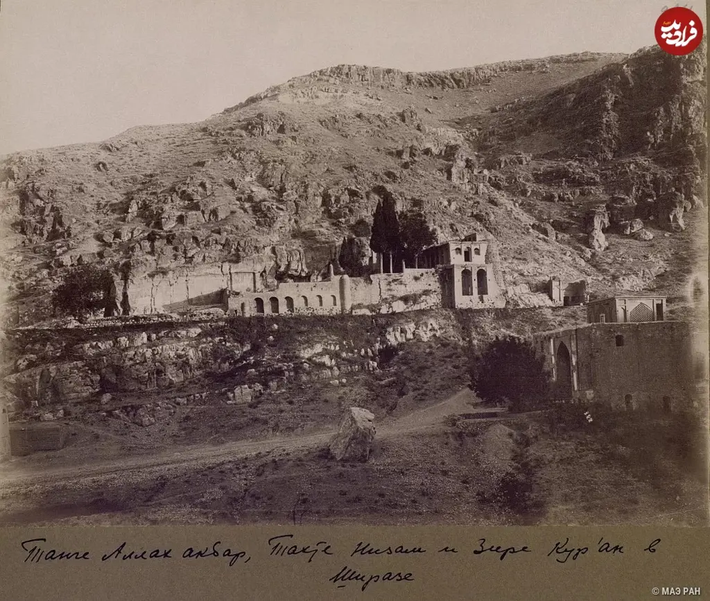 دروازه قرآن