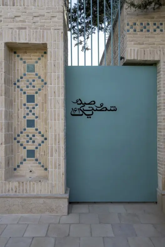 Screenshot 2026-01-21 204345