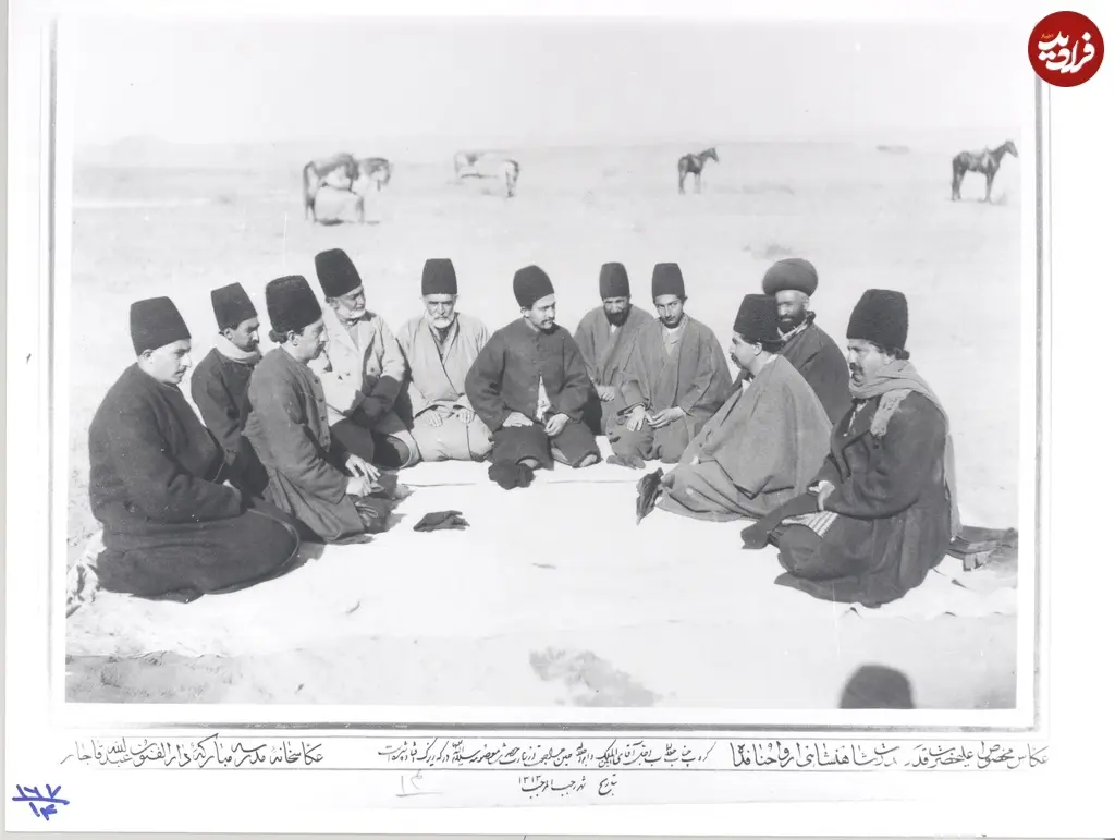 امین الملک کهریزک
