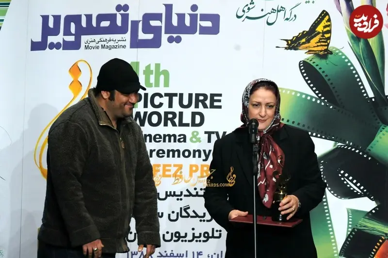 مریم-امیرجلالی-و-مهران-غفوریان-یازدهمین-دوره-جشن-حافظ-سال-1388