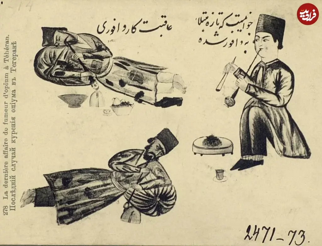 وافور