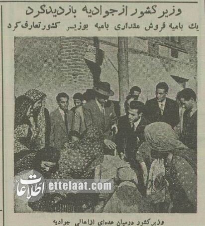 عکس؛ سفر در زمان؛ عکس و گزارش بامیه خوردن اسدالله علم در جوادیه! عکس؛ سفر در زمان؛ عکس و گزارش بامیه خوردن اسدالله علم در جوادیه!