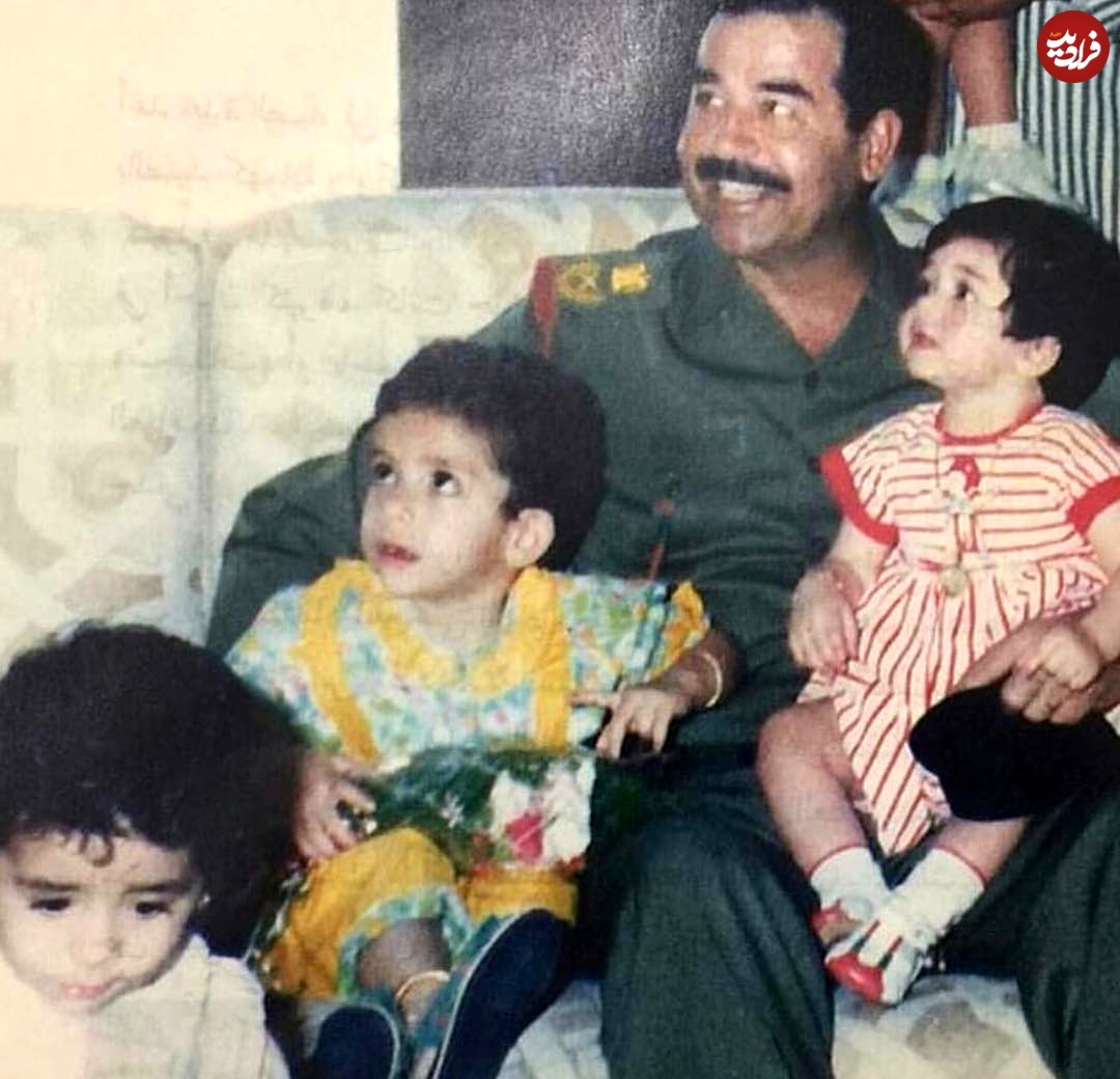 عکس| سفر در زمان؛ «صدام» در حال خندین در کنار نوه هایش؛ دهه 60 عکس| سفر در زمان؛ «صدام» در حال خندین در کنار نوه هایش؛ دهه 60