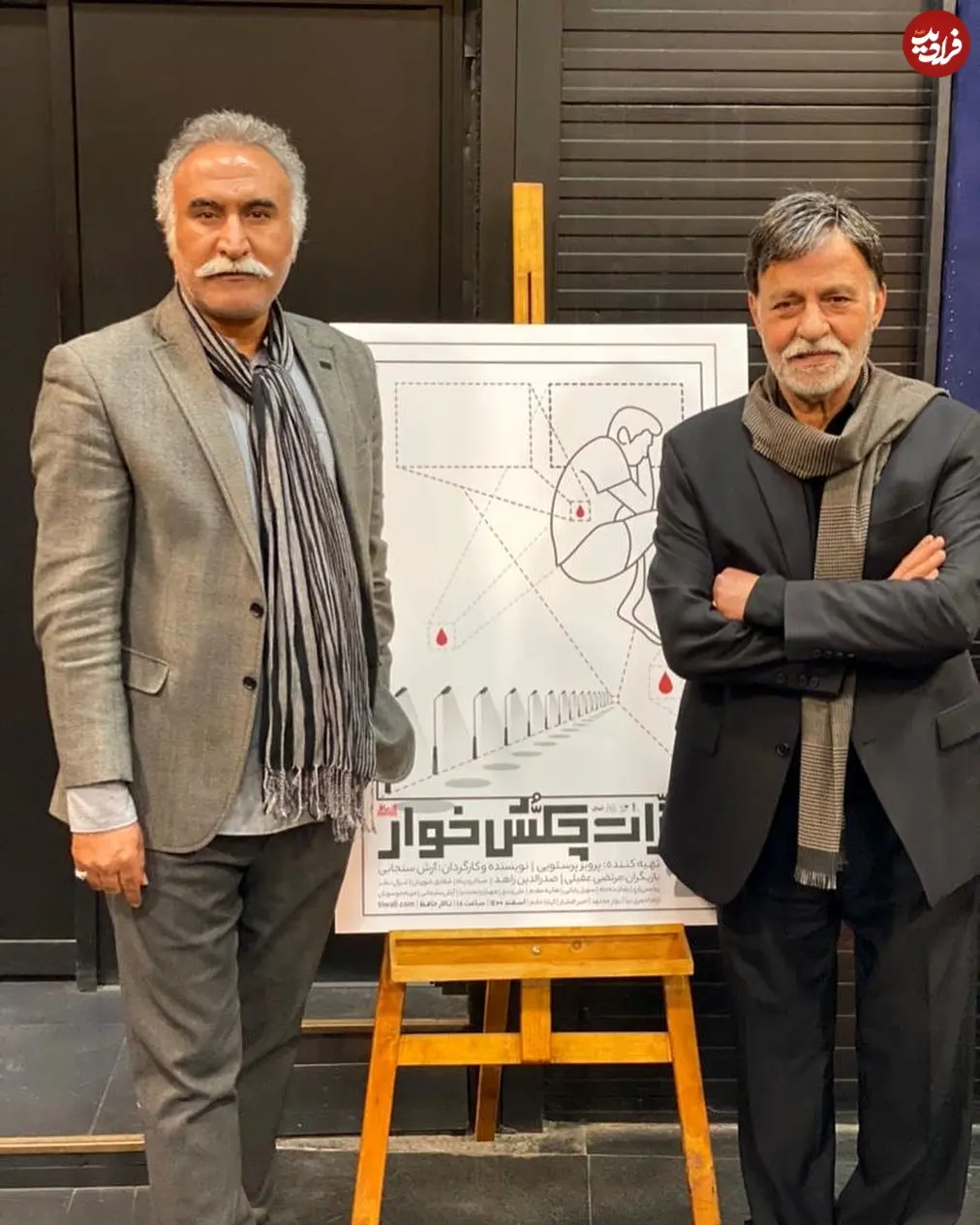 hamidreza_naeimiii_1646772197_2789649845143730129_3298055350