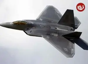 مصرف سوخت جنگنده F-22 رپتور چقدر است؟
